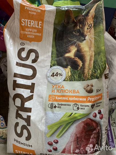 Корм сириус для кошек