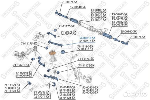 Рычаг передней подвески верхний левый передний (прямой) Audi A4/ Avant I, II, III 94, Skoda Superb