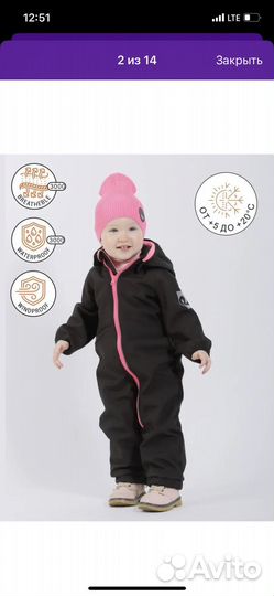 Комбинезон softshell 92