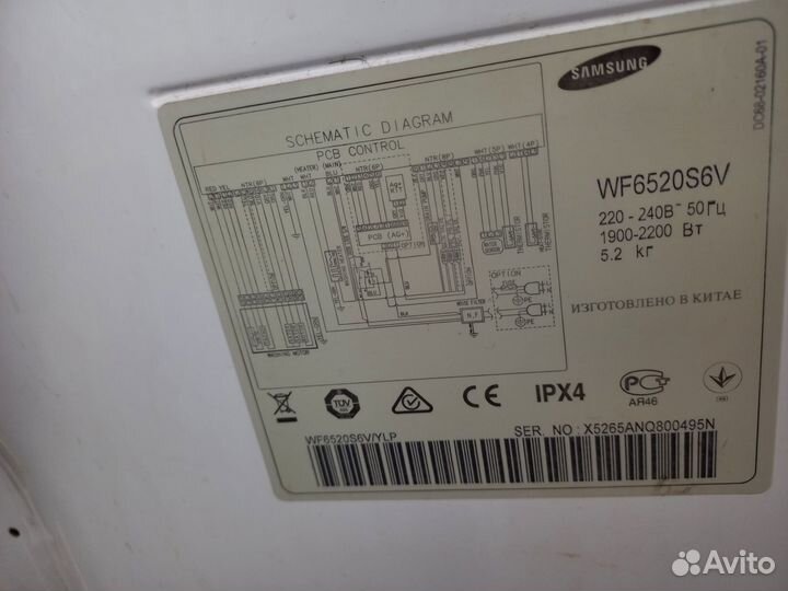 Стиральная машина samsung wf6520s6v