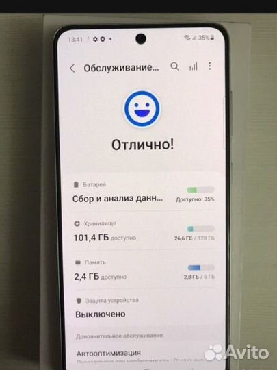 Телефон