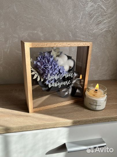 Подарок маме, девушке, сестре букет сухоцветов