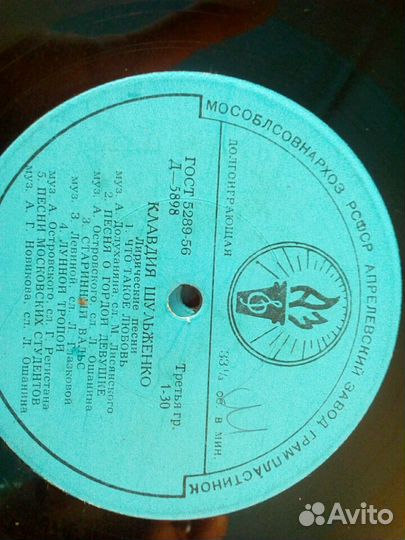 Грампластинка