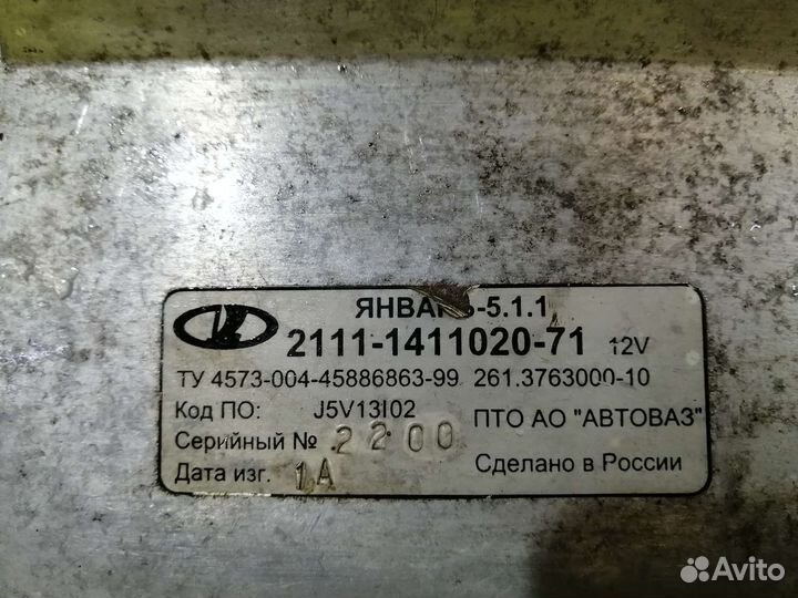 Эбу январь 5.1.1