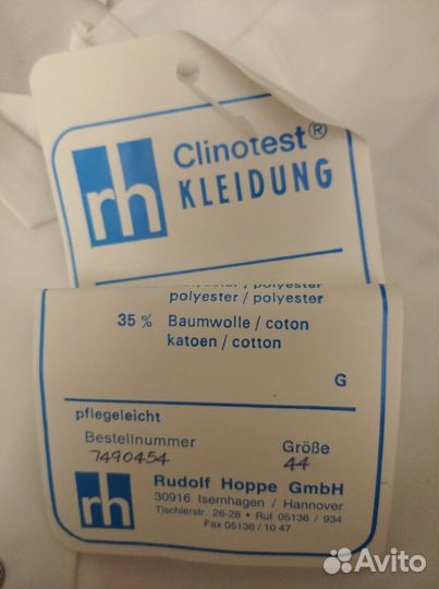 Медицинский халат