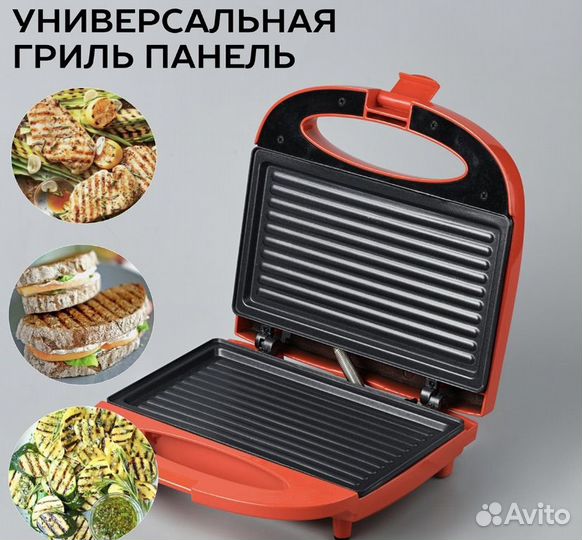 Сендвич тостер (гриль) Скарлетт новый