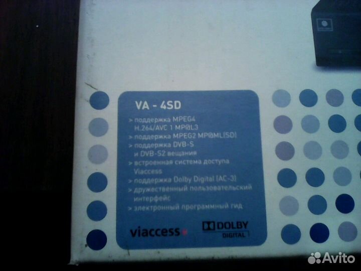 Спутниковый терминал numax VA-4SD