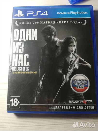Игры для приставок ps4 продаю