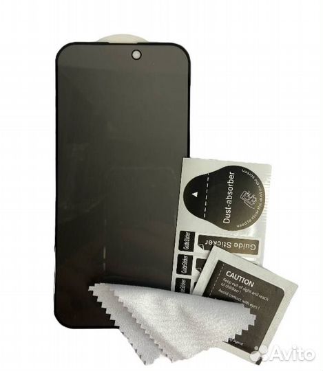 Защитное стекло iPhone 13 Pro Max Антишпион