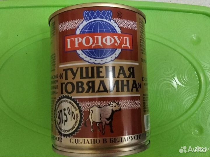 Говядина тушеная 338г