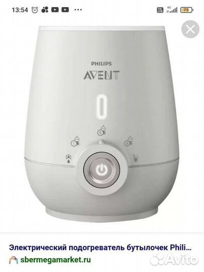Подогреватель Phillips Avent