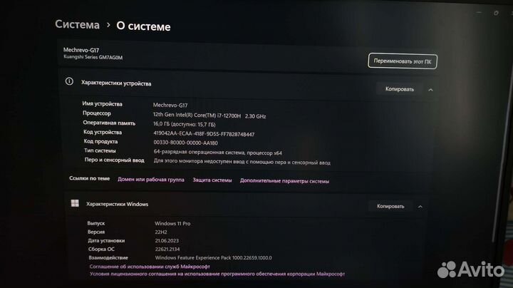 Mechrevo 17.3 2K/i7 12700H/RTX 3060 140W/16Gb/1Tb