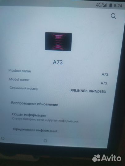 Продам планшет