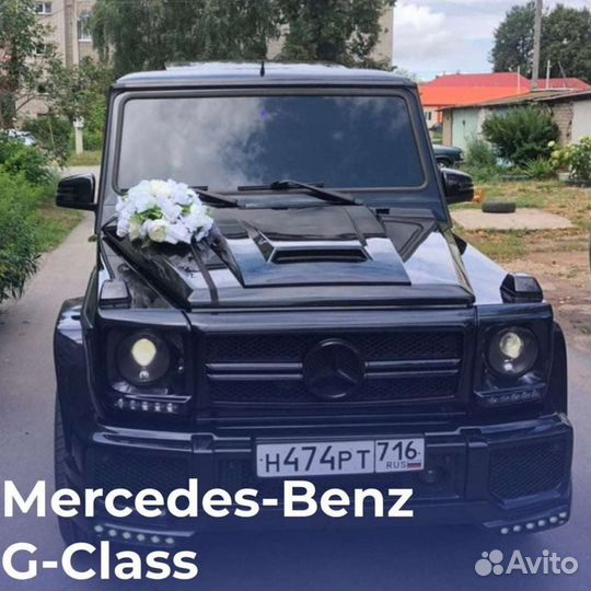 Свадебные Авто в г. Елабуга