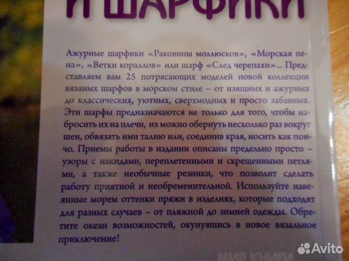 Книги по рукоделию,поделки с детьми