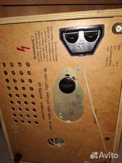 Электрофон