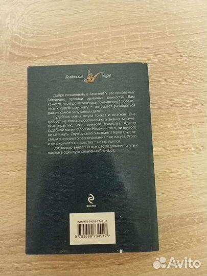 Случай из практики - Измайлова