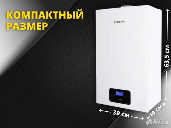 Электро котёл E6