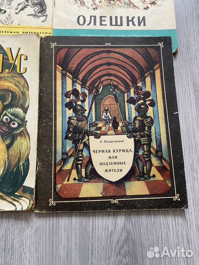 Детская литература СССР