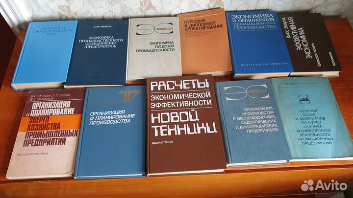 Учебники СССР по промышленности