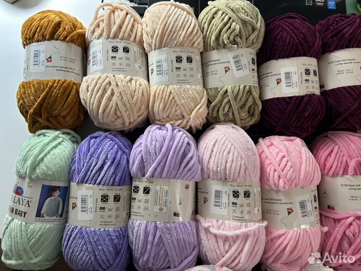 Пряжа для Анастасии