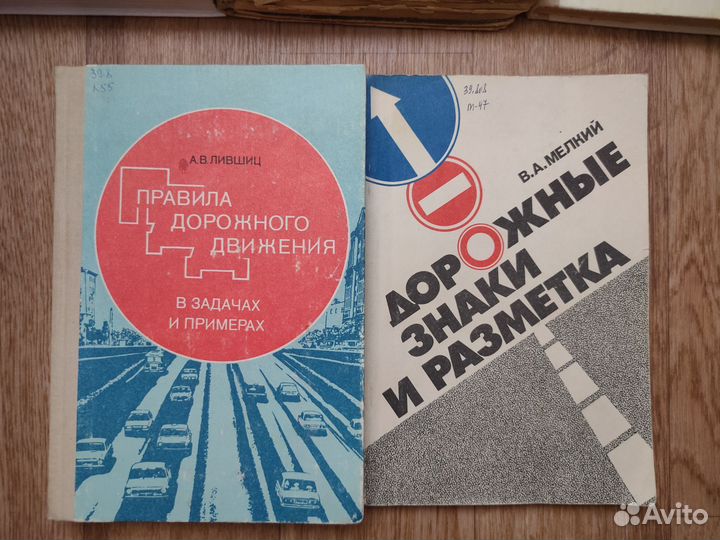 Учебники, учебные пособия