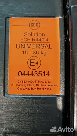 Автокресло CBX Solution 15-36 кг