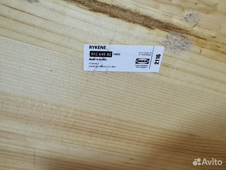 Полка rykene IKEA