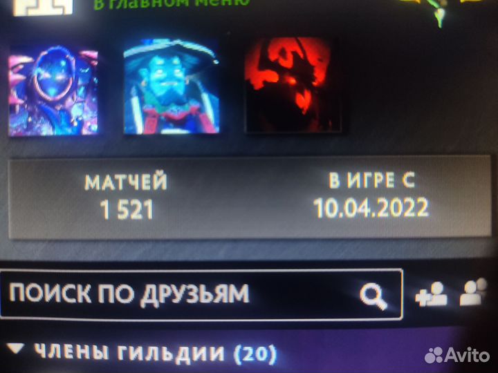 Тренер по Dota 2