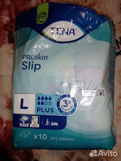 Памперсы для взрослых размер L