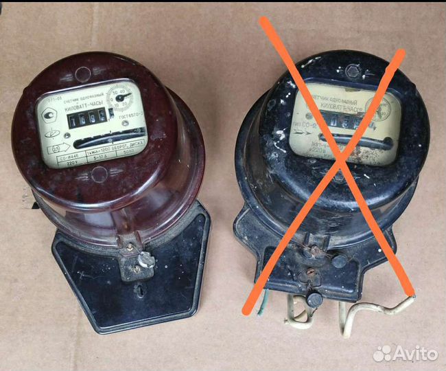 Счетчик электрический СССР