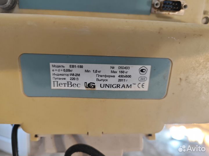 Весы товарные напольные UniGram EB1-150