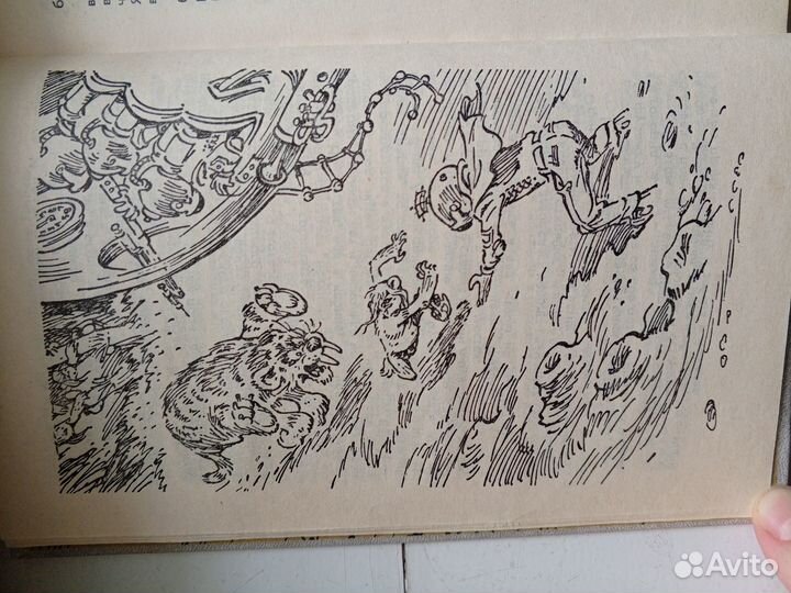 Книга из серии 