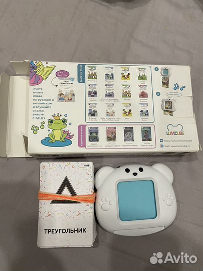 Talky by lumicube v2.0