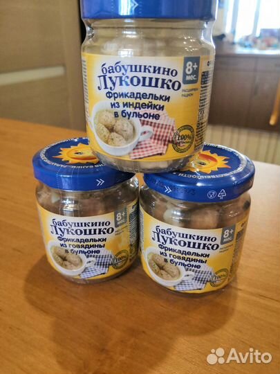 Фрикадельки для детей