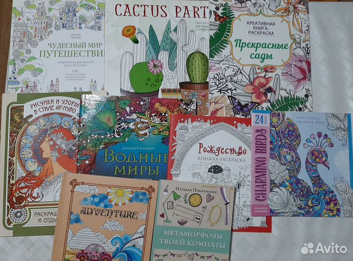 Книги для творчества (раскраски)