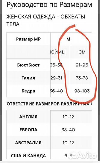 Шорты спортивные женские 46 размер