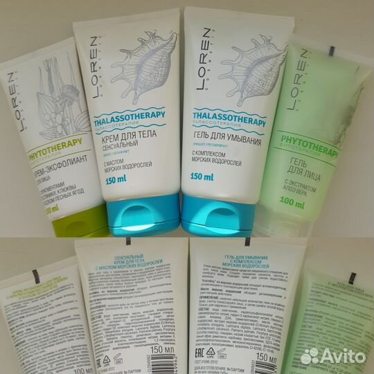 Новая косметика уходовая и декоративная