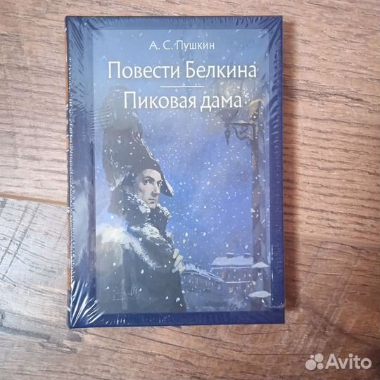 Лермонтов, Пушкин. Малая классика речи