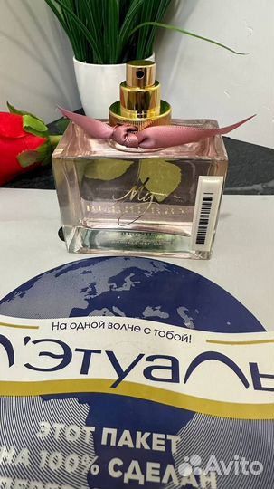 My Burberry Blush 88мл витринный образец