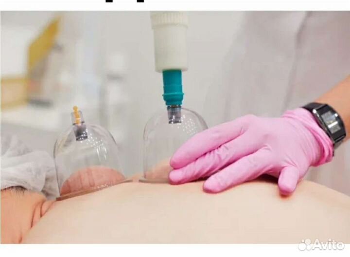 Массаж Жен.п