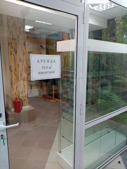 Торговая площадь, 19 м²