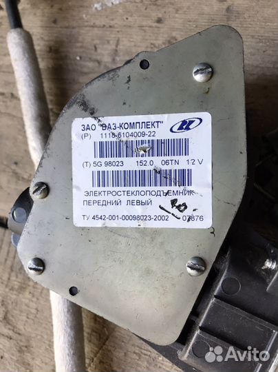 Стеклоподъемник ваз