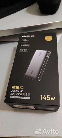 Коробка от ugreen 145w