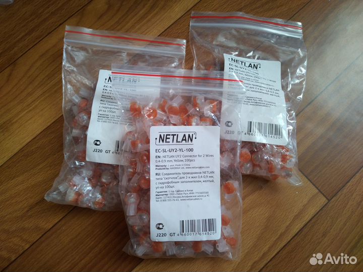 Скотчлоки netlan