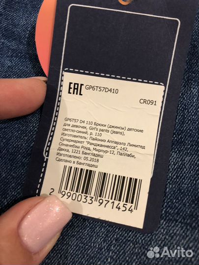 Одежда для девочки