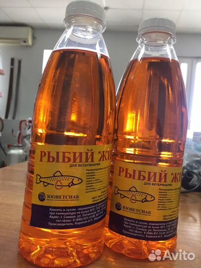 Рыбий жир ветеринарный форелевый