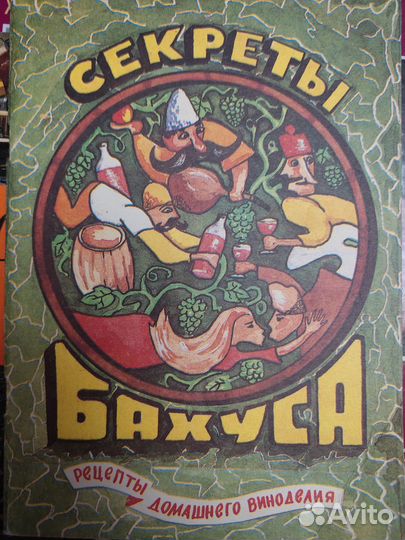 500 полезных советов по домоводству