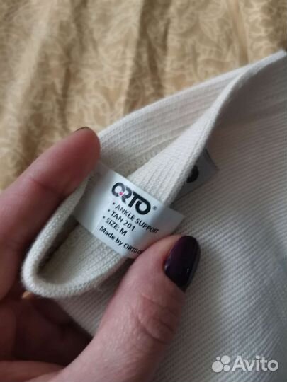 Бандаж на колено orto