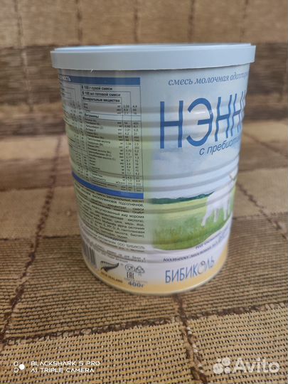 Банка для хранения